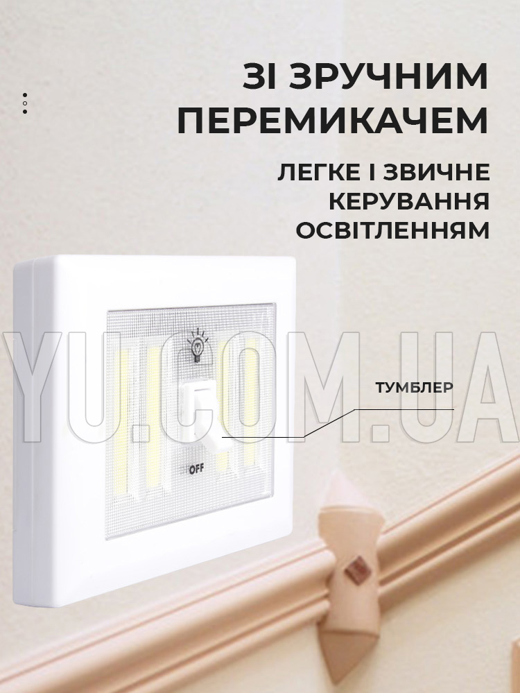 Підвісний ліхтар на батарейках із тумблером Bailong BL 604 COB